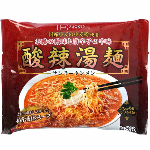 酸辣湯麺（サンラータンメン）（111g）【創健社】