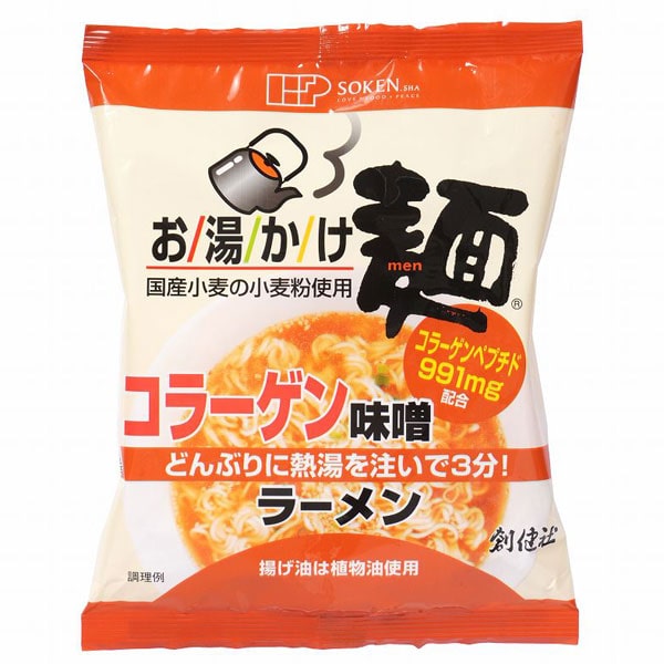 麺は国内産小麦粉を使用し、卵は使わず独自の製法でコシを出しました。かん水は使用していません。揚げ油は植物油を使用しています。特製スープは化学調味料を使用せず、野菜の旨みとスパイスやごまの香りが引き立つコクの深い味噌味です。国内産ポーク由来コラーゲンペプチドを1000mg配合し、よりまろやかで麺との相性を一層豊かにしています。この商品は環境に配慮し、カップに入れていません。ご家庭のどんぶりなどの器に入れてお召し上がり下さい。＊賞味期限が30日以上ある場合は出荷する場合がございます。ご了承の上ご注文ください。商品詳細商品番号sk148035原材料油揚げめん（小麦粉（愛知）、植物油脂（パーム油））、澱粉、植物性たん白（オーストラリア）、食塩（徳島））、粉末味噌、食塩（海水塩（イタリア））、白ごま、酵母エキス、香辛料、砂糖、コラーゲンペプチド（鹿児島、徳島）、オニオンパウダー、デキストリン、粉末醤油、白菜エキスパウダー、乾燥ねぎ、麦芽エキス）／貝カルシウム（カキ殻（北陸、北海道））、酸化防止剤（ビタミンE）、（一部に小麦・大豆・ごま・豚肉を含む）内容量75g賞味期限製造日より150日販売元株式会社創健社広告文責有限会社自然館 0957-22-8770【関連ワード】味噌ラーメン,インスタント,みそらーめん,おゆかけ麺,おゆかけめん,拉麺,ノンカップ麺［インスタントラーメン］インスタント麺,即席めん,即席麺,インスタント食品,即席ラーメン,即席らーめん［販売］株式会社創健社