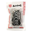 伊勢志摩産 きざみあらめ（30g）