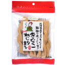 きなこねじり菓子(8本入)【創健社】