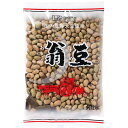 翁豆(おきな豆)(150g)【創健社】