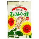 ナチュラルナッツ ひまわりの種(110g)【創健社】