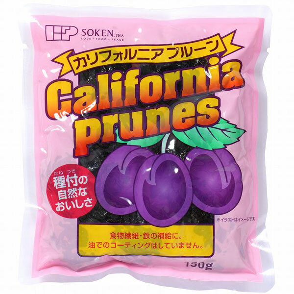 カリフォルニアプルーン（150g）【創健社】