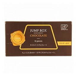 【冬季限定】ジャンプボックス　チョコレート（84g(7g×12粒））【創健社】