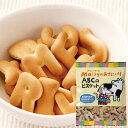 メイシーちゃん(TM)のおきにいり ABCのビスケット(40g)【創健社】(4)