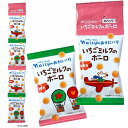 メイシーちゃん(TM)のおきにいり いちごミルクのボーロ(16g×4連)【創健社】