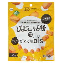 ひよこ豆粉のひとくちbis(プレーン)(40g)【創健社】