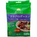 グミのような食感と甘さが控えめのデーツです。粒の表面はきれいな自然の光沢があり、赤みを帯びたブラウン色と小さめの種が特長です。かんだ時の食感と、お口の中で広がる上品な甘さが楽しめます。ベトつきもなく、皮も薄いので簡単に手でさいて食べることができます。コクのある濃厚な天然の甘さは、お茶うけ・スポーツ前後の栄養補給・おやつに最適です。※種とヘタが入っておりますのでご注意ください。※農産物ですので色や形に差異がございます。※本品製造工場では落花生、くるみ、ごま、アーモンドを含む製品を製造しています。商品詳細商品番号sk161995原材料デーツ：なつめやしの実（アラブ首長国連邦）内容量100g栄養成分表示（100gあたり）エネルギー：321kcal、たんぱく質：2.1g、脂質：0.3g、炭水化物：81.1g、糖質：7.4g、食物繊維：7.1g、糖類：67.5g、食塩相当量：0.02g、カリウム：650mg、マグネシウム：57.6mg賞味期限製造日より540日保存方法直射日光・高温多湿を避け常温保存開封後はお早めにお召し上がりください。 原産国アラブ首長国連邦販売元USOUQ（ユースーク）株式会社広告文責有限会社自然館 0957-22-8770【関連ワード】デーツ,ナツメヤシ,なつめやし,棗椰子,ドライフルーツ,乾燥果物,無添加,砂糖不使用,おかし,お菓子,おやつ,USOUQ株式会社,ユースーク株式会社,USOUQ（ユースーク）株式会社