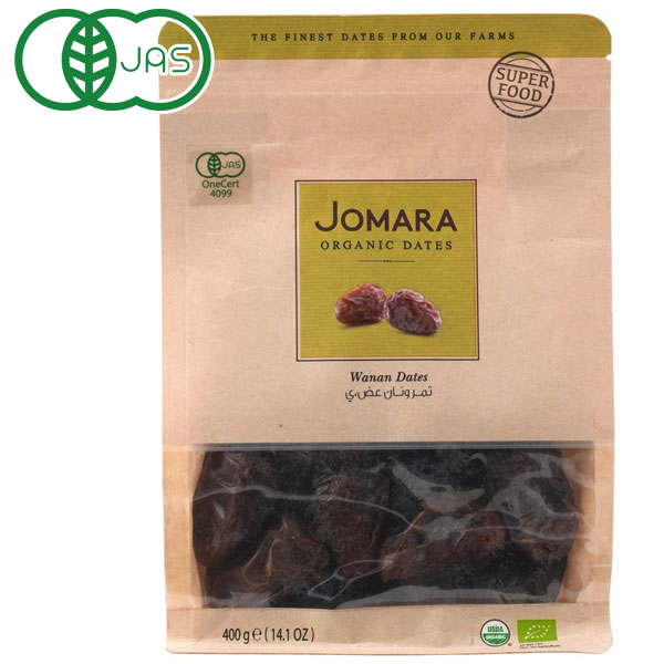 【10月新商品】ジョマーラ オーガニックデーツ ワナン種（400g）【出光商会】