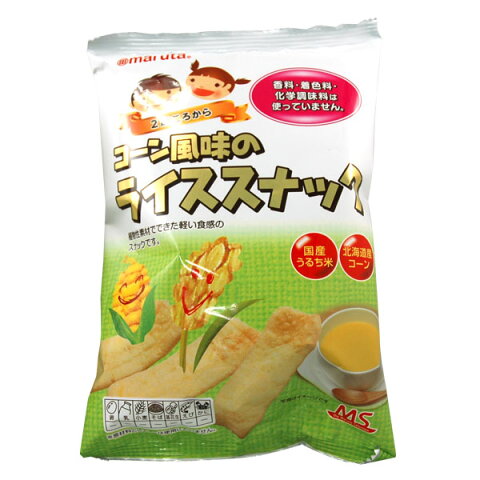 ザ・マルタ・セレクション コーン風味のライススナック（30g）【太田油脂】