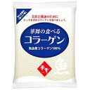 華舞の食べるコラーゲン 魚由来（100g（50g×2袋入））【エーエフシー】