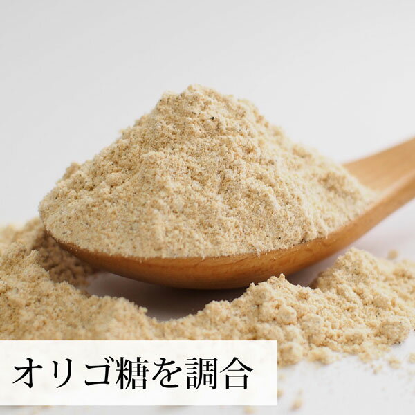 黒豆オリゴ糖（1kg）【自然健康社】