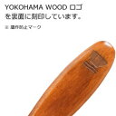 YOKOHAMA WOOD カエデこどもスプーン（ウルシ）【TOMATO畑】 2