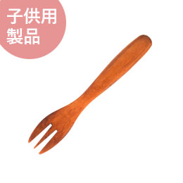 YOKOHAMA WOOD カエデこどもフォーク(ウルシ)【TOMATO畑】 YOKOHAMA WOOD カエデこどもフォーク(ウルシ)【TOMATO畑】