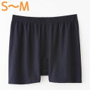 【4月新商品】TAKEFU竹布 トランクス(メンズ)ダークネイビー(S〜Mサイズ)【ナファ生活研究所】(4)