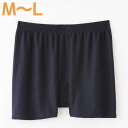 【4月新商品】TAKEFU竹布 トランクス(メンズ)ダークネイビー(M〜Lサイズ)【ナファ生活研究所】