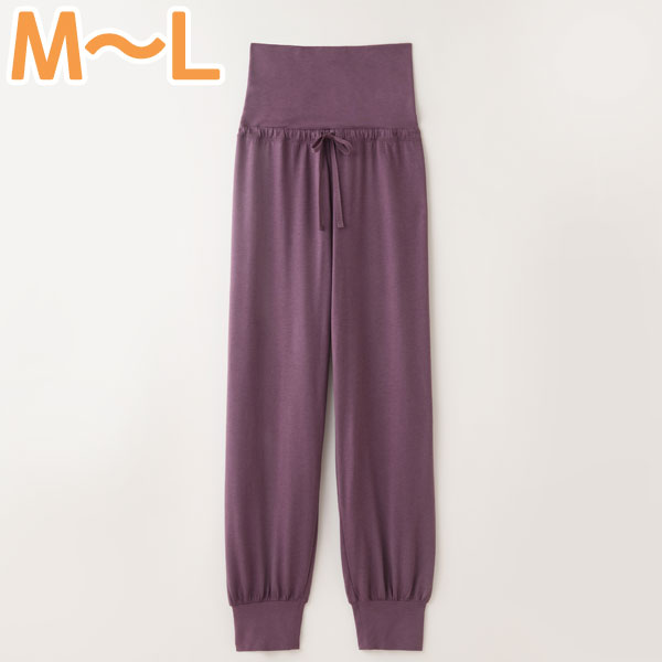 帰宅したらまずリラックスパンツに。お家でのくつろぎタイムやパジャマ、ヨガウェアとしてもおすすめです。お腹をすっぽり覆うリブ部分が、冷えやすい腰周りをしっかりと温めます。ウエストはゴムと紐で調整できます。膝回りに適度なゆとりを持たせ、長すぎず...