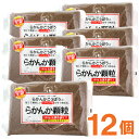 らかんか顆粒（500g）【12個セット】【らかんかこうぼう】【送料無料】□