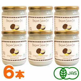 【送料無料】有機エクストラバージンココナッツオイル(425g)【6本セット】【ブラウンシュガーファースト】