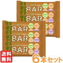 【7月新商品】青パパイヤ酵素入りココキャラメルバー(35g)【6本セット】【三旺インターナショナル】【メール便送料無料の場合代引・同梱不可】