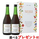 【選べるプレゼント付】大和酵素セイエイ（720ml×2本入）【やまと酵素Crest】【送料無料】【いつでもポイント10倍】