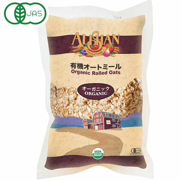 【数量限定】有機オートミール（500g）【アリサン】