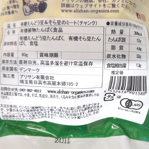 ͭ������ɤ�Ʀ������Ʀ�Υߡ��ȡʥ���󥯡ˡ�80g�ˡڥ��ꥵ���