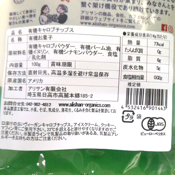 �ڽ��߸����ͭ��������֥��åץ���100g�ˡڥ��ꥵ���