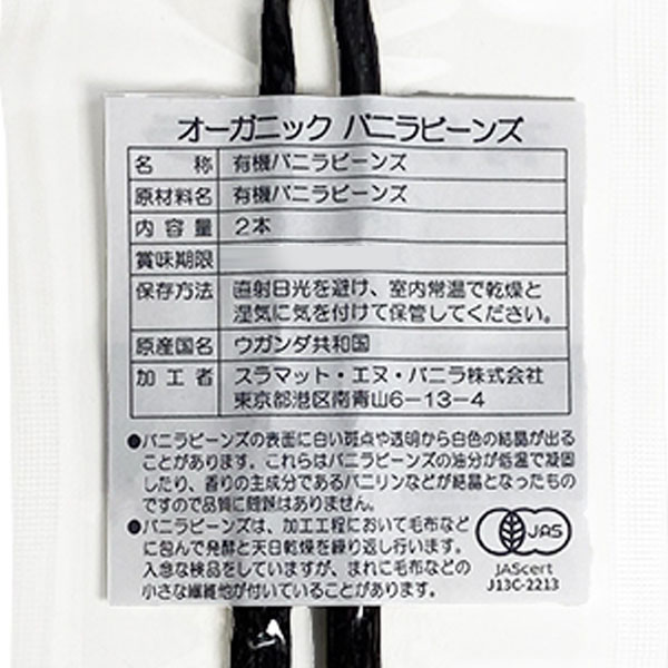 ͭ���Х˥�ӡ��󥺡�2�����ˡڥ��ꥵ���