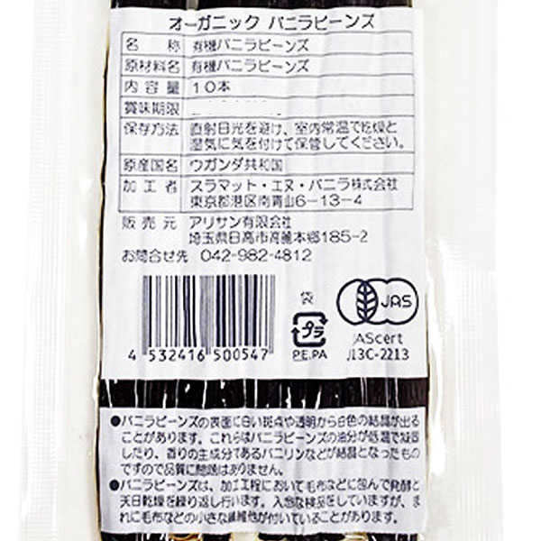 ͭ���Х˥�ӡ��󥺡�10�����ˡڥ��ꥵ���