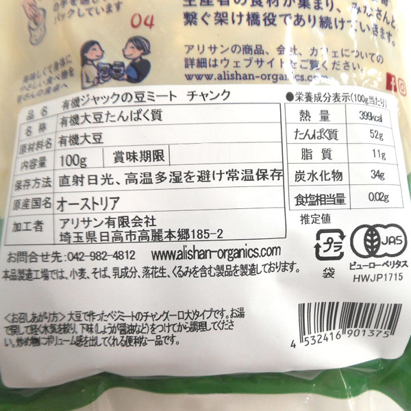 �ڿ��̸����ͭ������å���Ʀ�ߡ��� ����󥯡�100g�ˡڥ��ꥵ���