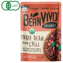 BEAN VIVO 有機3種豆のビーガンチリ(283g)【アリサン】