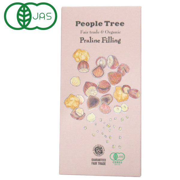 【2024年冬季より発送予定】【秋冬限定】People Tree オーガニック プラリネ フィリング チョコレート（85g）【アリサン】