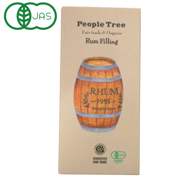 【秋冬限定】People Tree オーガニック ラム フィリング チョコレート（85g）【アリサン】