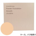 CACパウダーファンデーション スムース レフィル 薄紅(うすべに)(SPF20・PA++)【CAC】