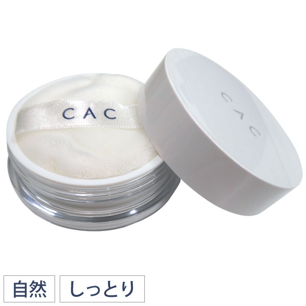 Rakuten - CACコンディショニング ルースパウダー 薄絹（うすきぬ）（ケース・パフ付）【CAC】