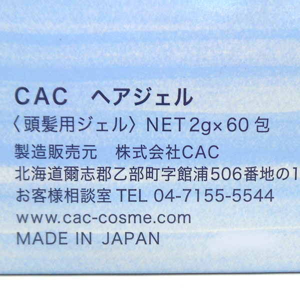 ��1�Ĥ��������Ȥ�6��ץ쥼��ȡ�CAC �إ��������2g��60��ˡ�CAC��