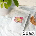 千坂式 腸要(ちょうよう)(250mg×約50粒)【食健】【送料無料】