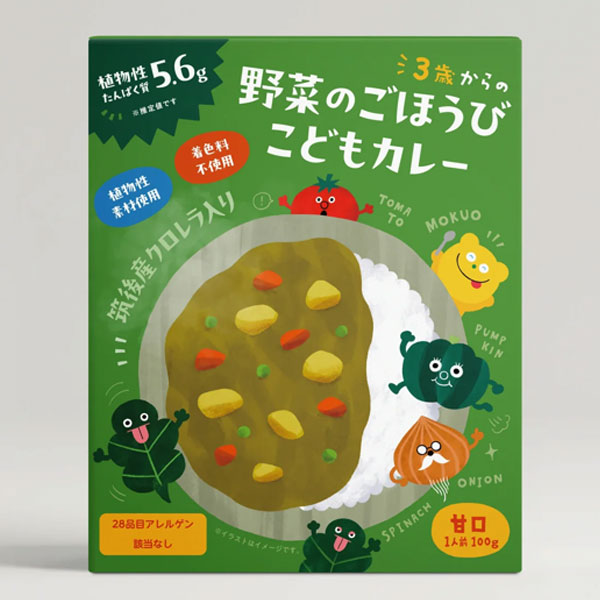 Other - 野菜のごほうび こどもカレー（100g）【クロレラ工業】