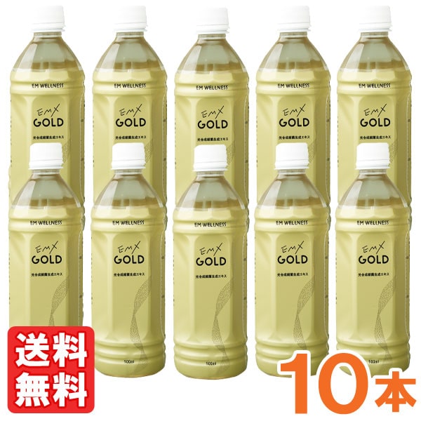 楽天市場】emxゴールド10本セットの通販 楽天市場】emxゴールド10本セットの通販