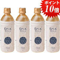 EM・Xゴールド（500ml）【4本セット】【EM生活】【いつでもポイント10倍】【送料無料】