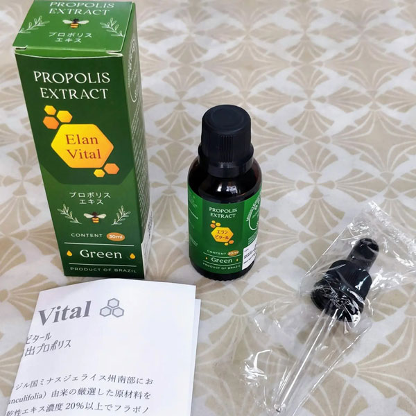 エランビタールプロポリス