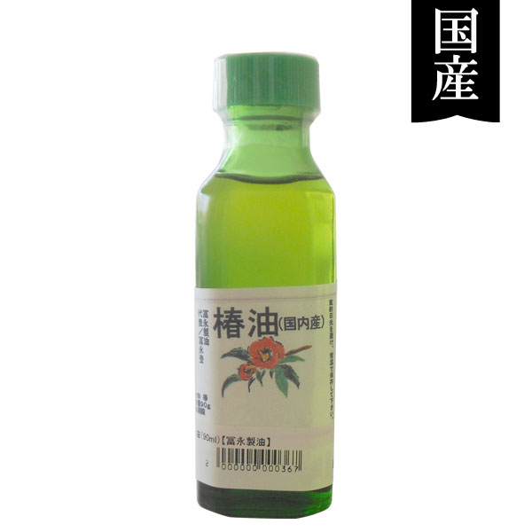 【ふるさと納税】鬼椿 Ontsubaki 椿油 100ml （食用） 椿オイル 揚げ物 常温 五島市 / のせ屋 [PEF006]