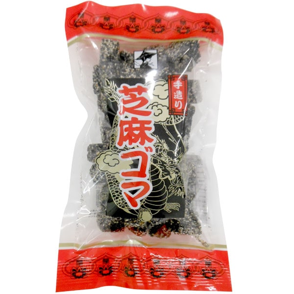 中華菓子 【5月新商品】長崎中華菓子 芝麻（じーま）ゴマ黒（150g）【林製菓】