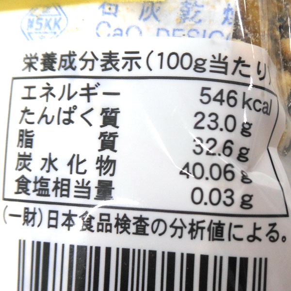 長崎中華菓子 豆ひろ(150g)【林製菓】の紹介画像3