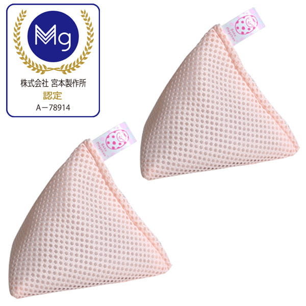 洗たくベビーマグちゃん ピンク【2個セット】【宮本製作所】【メール便送料無料の場合代引・同梱不可】【いつでもポイント10倍】〇