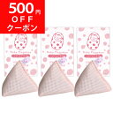 【500円クーポン】【送料無料】洗たくベビーマグちゃん ピン...