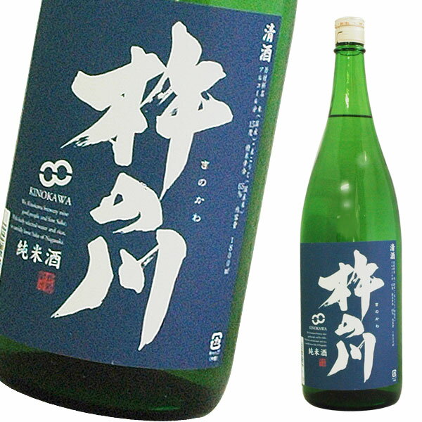 純米杵の川(1800ml)【杵の川】□