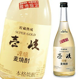 本格麦焼酎 壱岐スーパーゴールド22（720ml）22度【玄海酒造】□