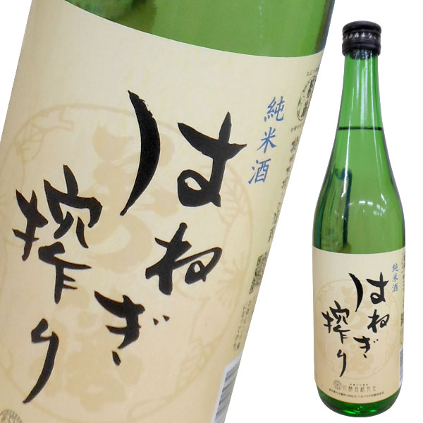 【在庫限り】純米酒 萬勝 はねぎ搾り つるバラ酵母使用(720ml)【吉田屋】□〇